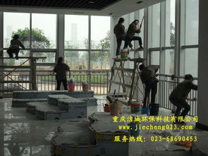 重庆中央空调清洗保洁服务全攻略 守护洁净空气，提升生活品质